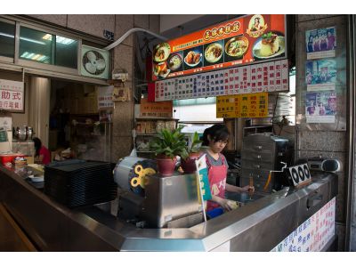 正牌米糕莊-undefined