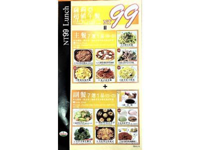 薩莉亞義大利料理餐廳-undefined