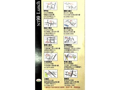 薩莉亞義大利料理餐廳-undefined