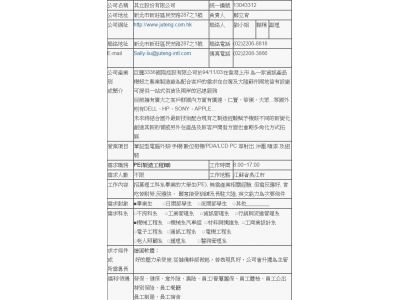 其立股份有限公司-undefined