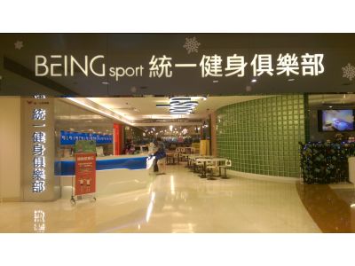 統一健身俱樂部-夢時代分店-undefined