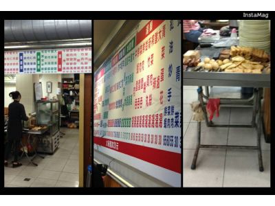 祥和麵食館-undefined