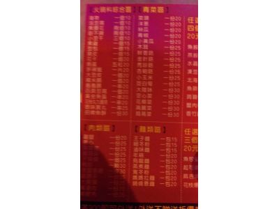 桶好呷(台北西門店)-undefined