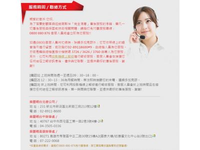 奧圖碼科技股份有限公司-undefined