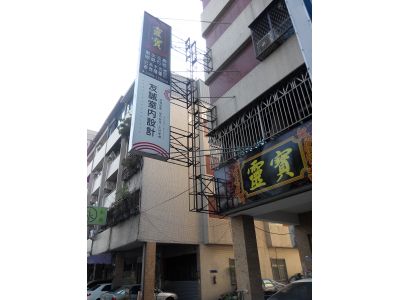 友誠室內設計-undefined