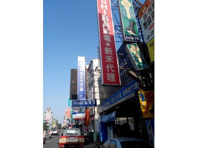 昌霖電器企業有限公司-undefined