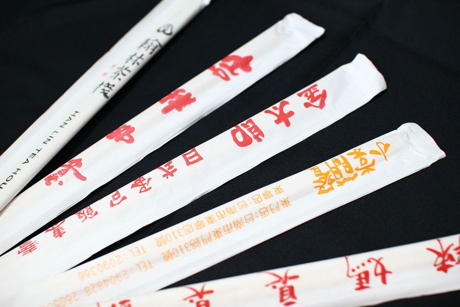 私版紙包雙生筷