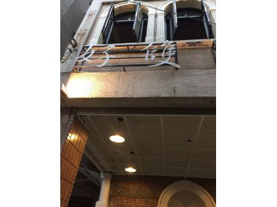 好雙咖啡-undefined