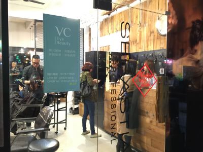 艾門髮藝-undefined