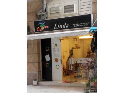 3號鈴珊造型室-undefined