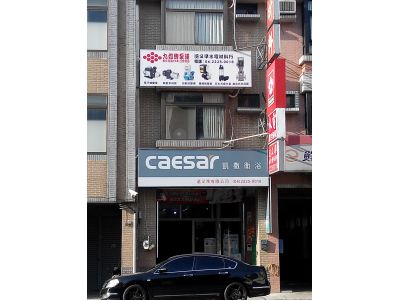 遠又準有限公司-undefined