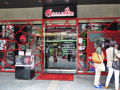 嗆頂級麻辣鴛鴦鍋-undefined