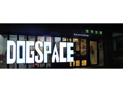 DOG SPACE - 寵物空間-undefined