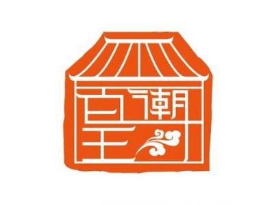 皇潮烤肉堂-undefined