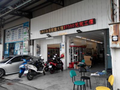 士楙自動化機械-undefined