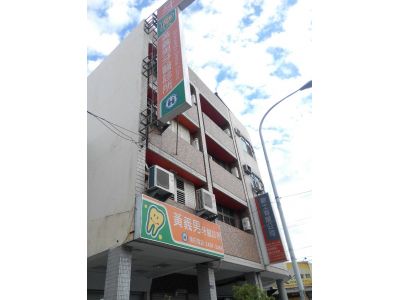 黃義男牙醫診所-undefined