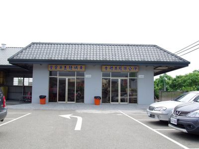 通天禮儀股份有限公司-undefined