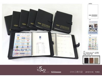 源陞廣告招牌整體規劃-undefined