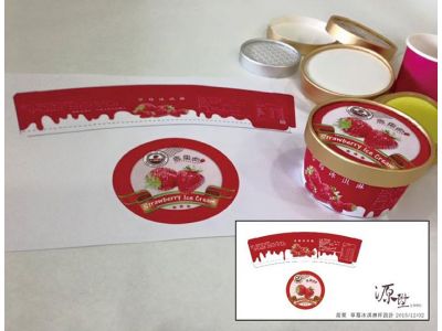 源陞廣告招牌整體規劃-undefined