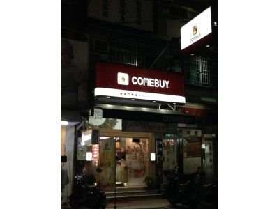 長沂國際實業股份有限公司-undefined