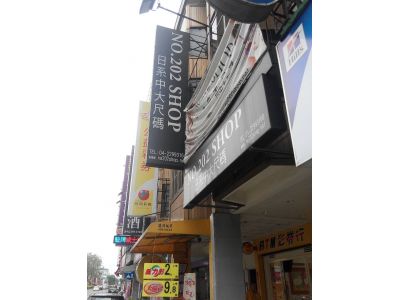 NO.202shop-undefined