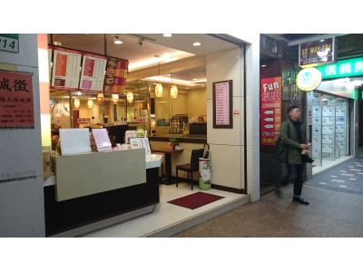 第二出口咖啡-undefined