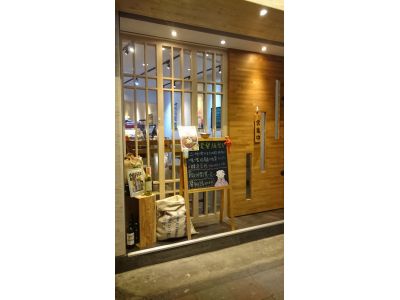 馨翔緣珈啡館-undefined