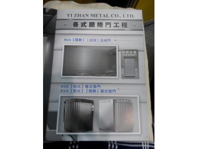 開安捲門有限公司-undefined
