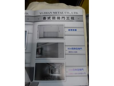 開安捲門有限公司-undefined