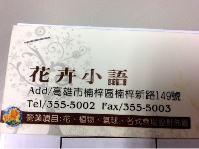 花卉小語-undefined