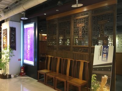 浣花草堂飲食文化有限公司-undefined