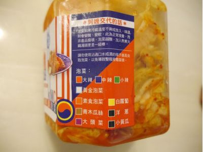 泡菜哥我娘是韓國人谷關創始分店-undefined