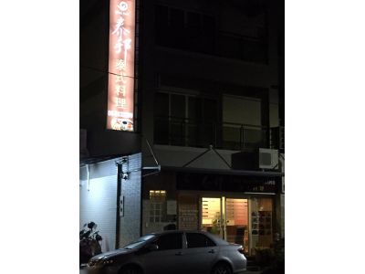 泰邦泰式料理-undefined