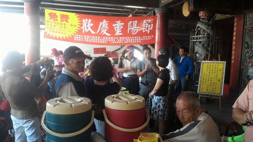 鴻海老人長期照顧中心文康活動