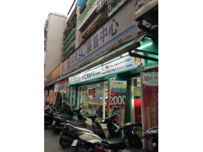 大同股份有限公司-undefined