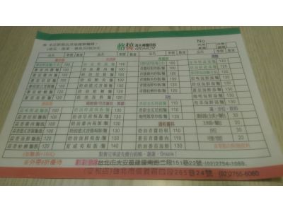 格拉齊義大利麵食館-undefined