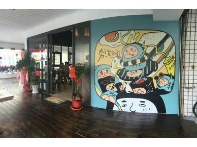 來灣島夯土司-undefined