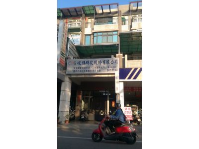 峻鈺科技股份有限公司-undefined