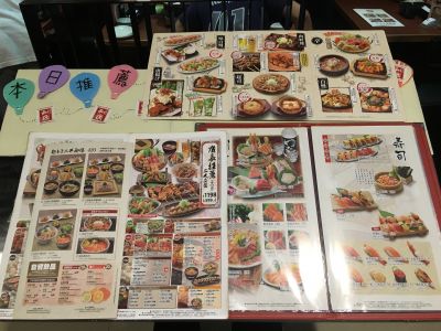 和民居食屋-undefined