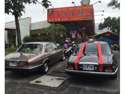 老邵三國一店有限公司-undefined