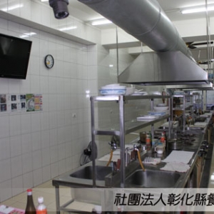 彰化餐飲協會-undefined