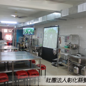 彰化餐飲協會-undefined
