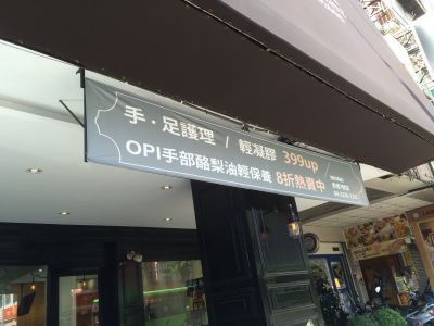 Nail Nail 崇德店-undefined