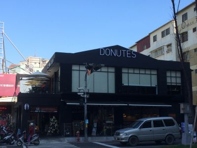 多那之咖啡蛋糕烘焙-undefined