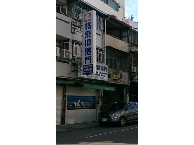 勝宇捲門企業社-undefined