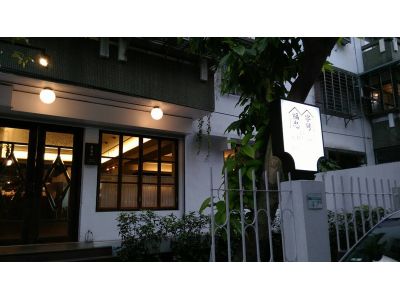 福忠字號-undefined