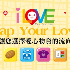 愛心科技有限公司-undefined