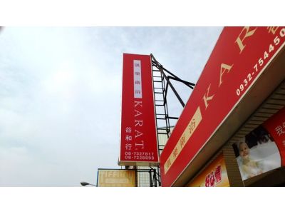 谷和行-民生店-undefined