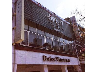 御奉行岩燒鍋物定食-undefined