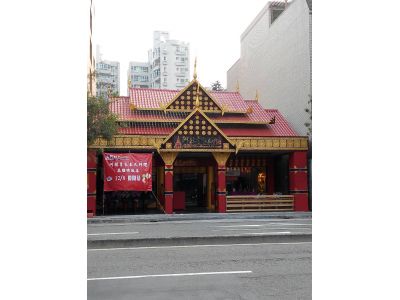 阿杜泰式料理-undefined